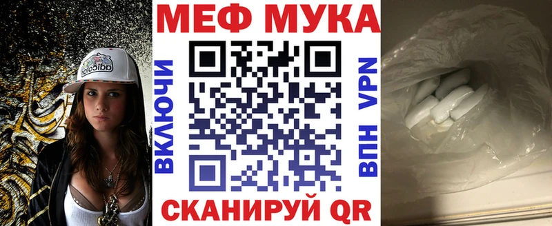 Где купить наркоту Евпатория АМФЕТАМИН Cocaine Меф Гашиш