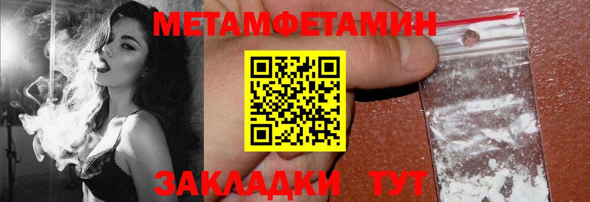 Амфетамин 98%  Вход с VPN  Amphetamine  Евпатория 