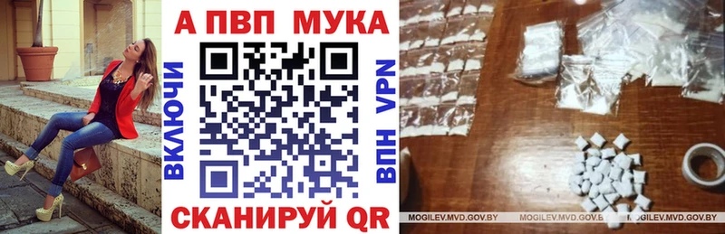 купить  сайты  Евпатория  Alpha PVP кристаллы 