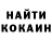 Метамфетамин винт Godani Goose
