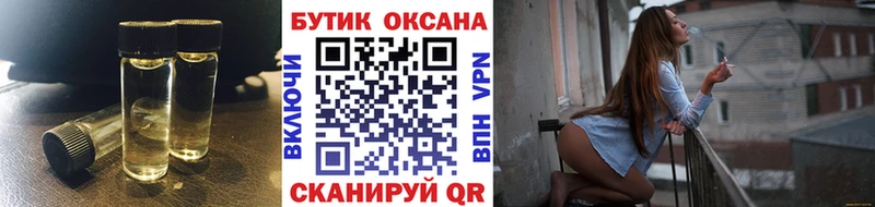 БУТИРАТ буратино  ОМГ ОМГ вход  Евпатория  купить наркотик 