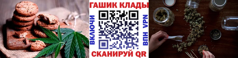 что такое   Евпатория  Печенье с ТГК марихуана 