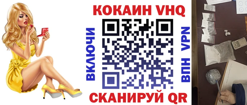 где найти   Евпатория  Кокаин 99% 