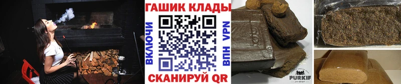 Гашиш ice o lator Евпатория