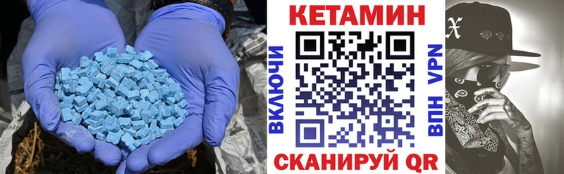 КЕТАМИН ketamine Евпатория