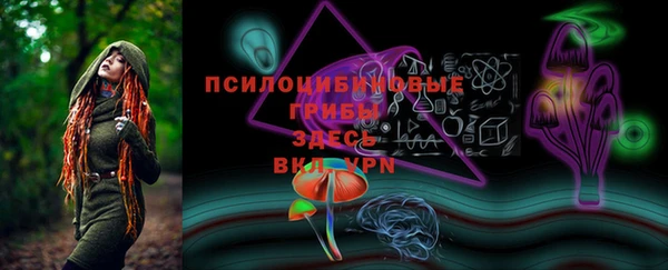 марки nbome Алексин