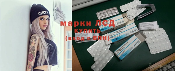 марки nbome Алексин