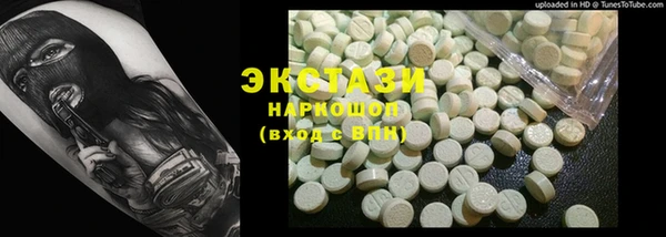 марки nbome Алексин