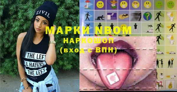 марки nbome Алексин