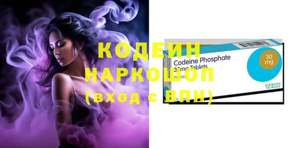 трава Алексеевка