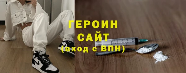 крисы Новокубанск