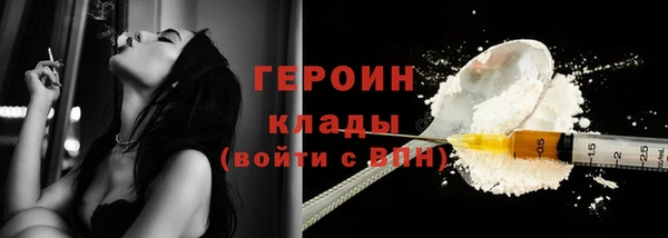 марки nbome Алексин