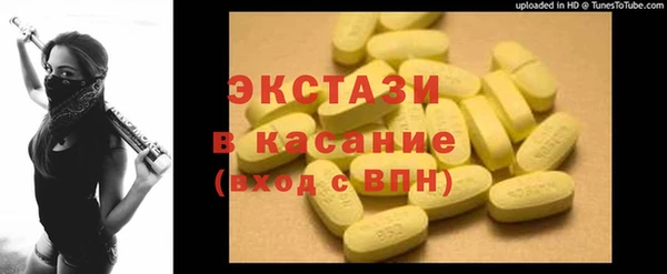 марки nbome Алексин