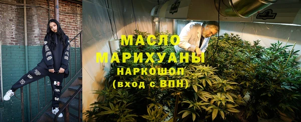 марки nbome Алексин