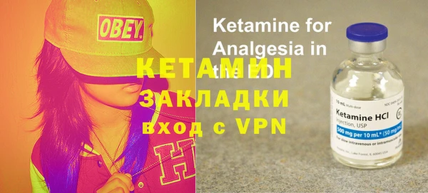 альфа пвп VHQ Новозыбков