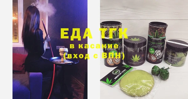 стафф Новодвинск