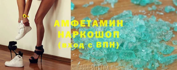 ГАЛЛЮЦИНОГЕННЫЕ ГРИБЫ Алзамай