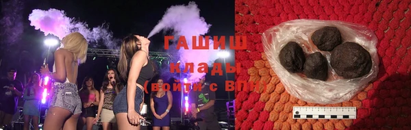 ГАЛЛЮЦИНОГЕННЫЕ ГРИБЫ Алзамай