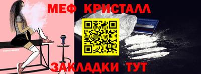мдпв Железноводск