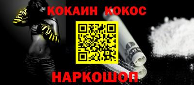 скорость Железногорск