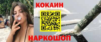 скорость Железногорск
