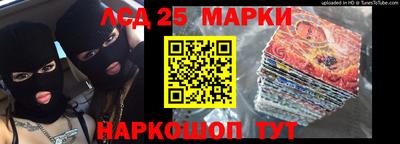 скорость Железногорск