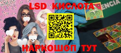 мдпв Железноводск