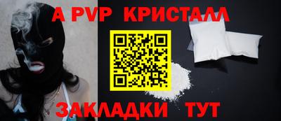 скорость Железногорск