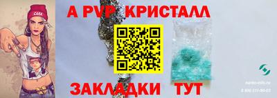 мдпв Железноводск