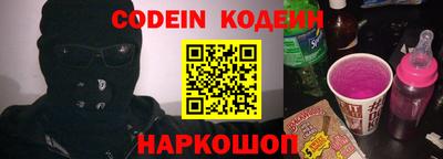 скорость Железногорск