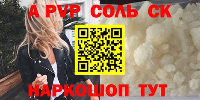 скорость Железногорск