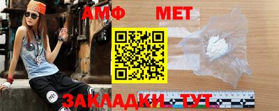 мет Ефремов