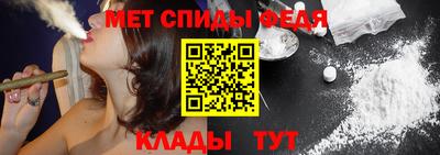 мет Ефремов