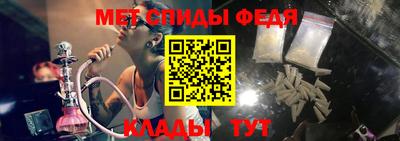 скорость Железногорск