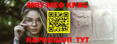 скорость Железногорск