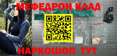 мдпв Железноводск