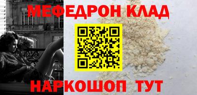скорость Железногорск