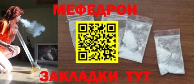 скорость Железногорск