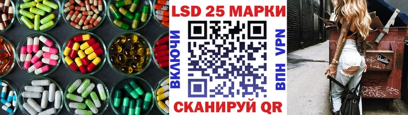 магазин продажи наркотиков Евпатория ЛСД экстази кислота