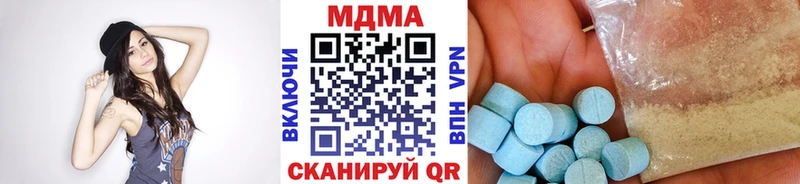 купить закладку  Евпатория  MDMA VHQ 
