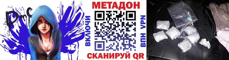 где найти Евпатория МЕТАДОН мёд