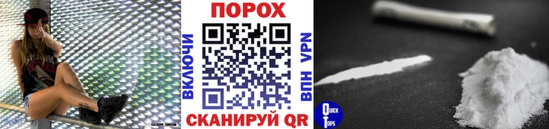 Метамфетамин кристалл  наркотики  Евпатория 