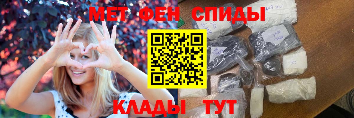 Метамфетамин витя  Вход с VPN  Евпатория  Метамфетамин витя 