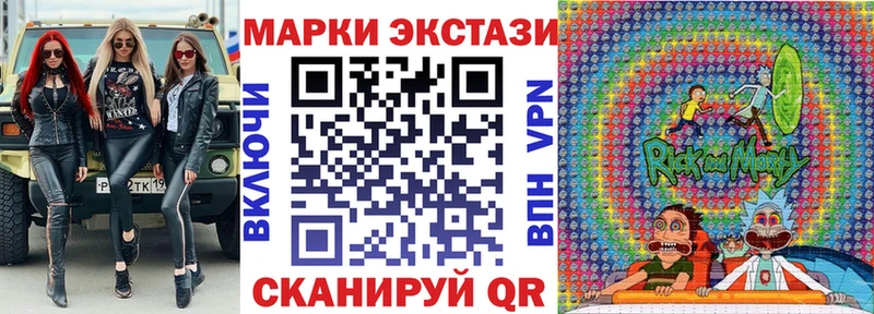Марки NBOMe 1500мкг  дарнет шоп  Евпатория 