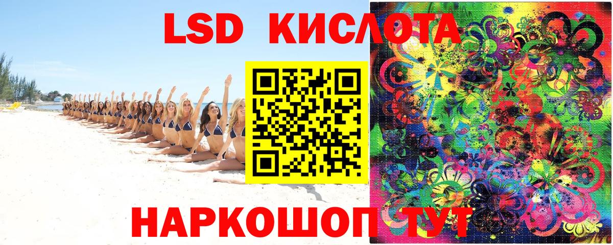 Наркотические марки 1,8мг  Вход с VPN  Марки 25I-NBOMe  Евпатория  Наркотические марки 1,8мг 