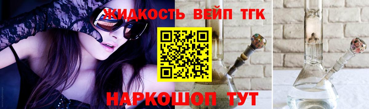 сколько стоит  Вход с VPN  Евпатория  Дистиллят ТГК гашишное масло 