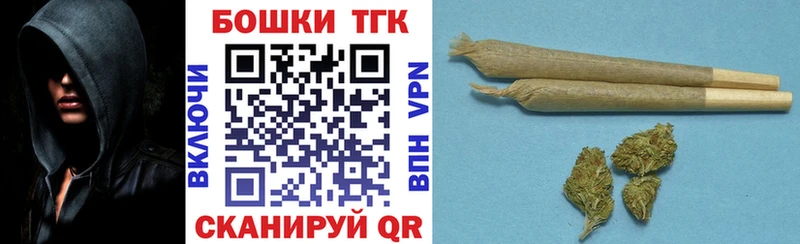 Бошки марихуана AK-47 Евпатория