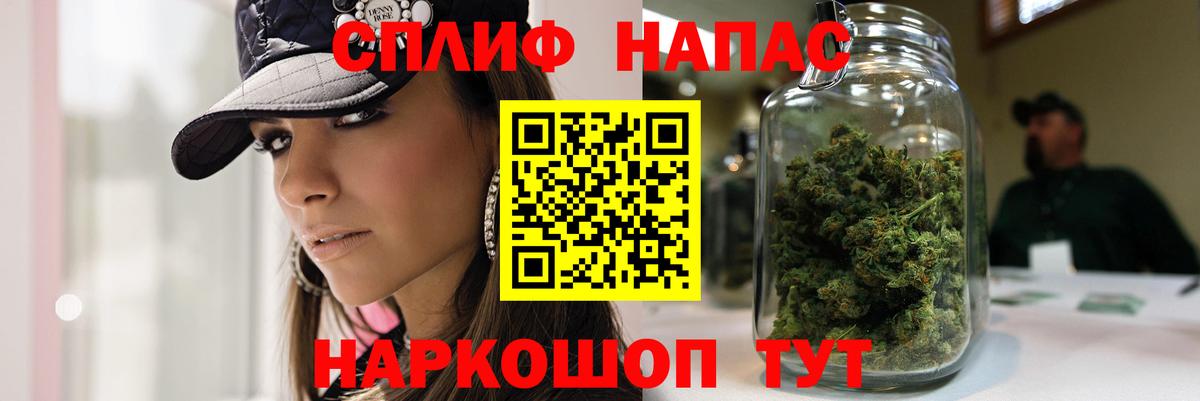 Каннабис ГИДРОПОН  Вход с VPN  Бошки Шишки Ganja  Евпатория  Бошки марихуана план  Конопля тримм 